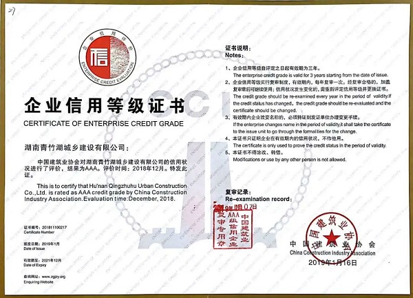 NG28注册平台入口