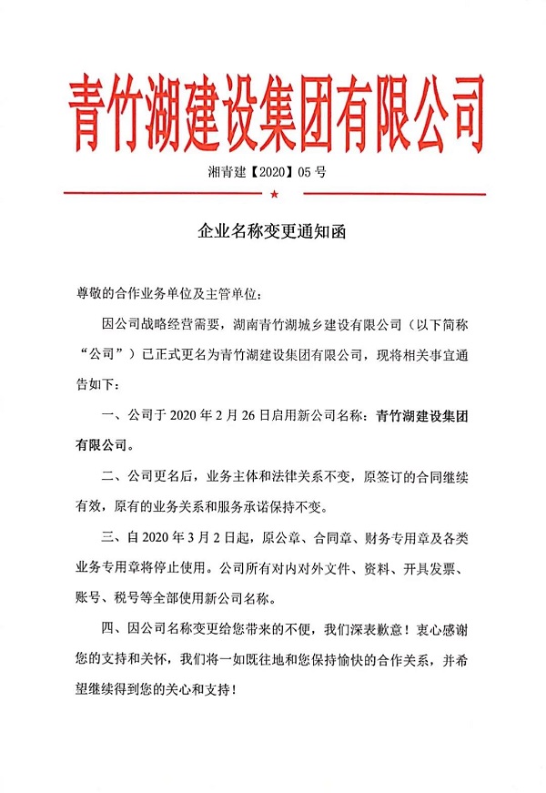 NG28注册平台入口