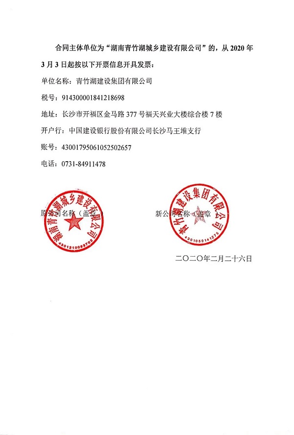 NG28注册平台入口