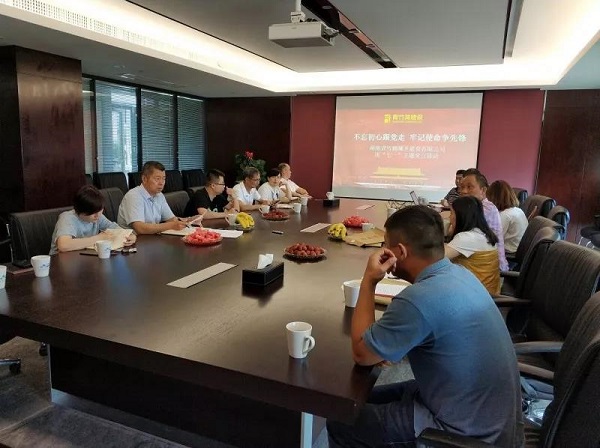 NG28注册平台入口