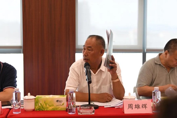 NG28注册平台入口