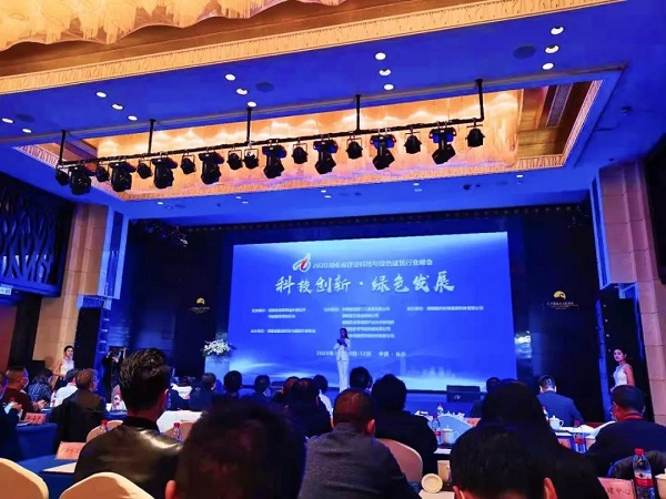 NG28注册平台入口