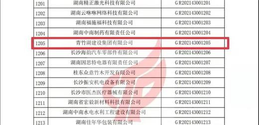 NG28注册平台入口