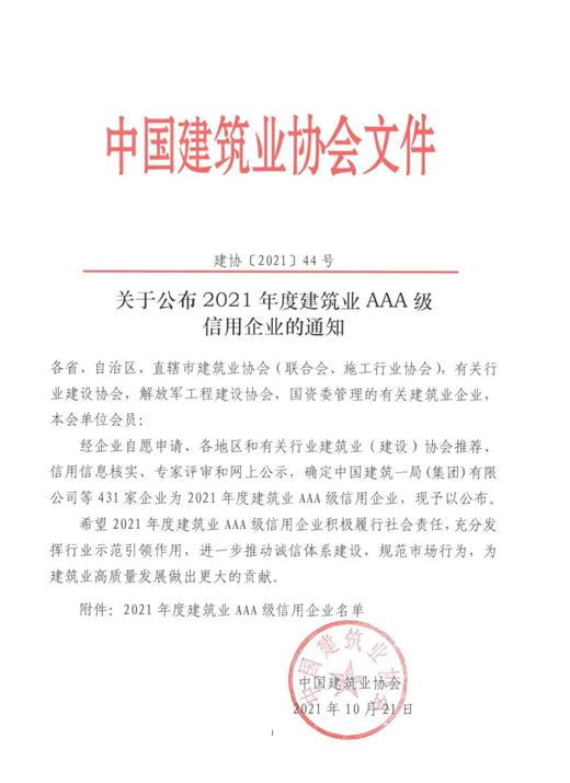 NG28注册平台入口